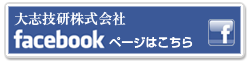 facebookページヘ